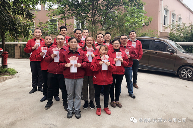 疫情不退，我們?cè)谇?—桑德科技新冠病毒防疫先進(jìn)個(gè)人表彰快訊